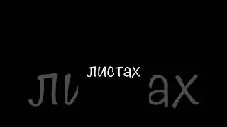 Jan Khalib - сжигая до тла 🔥
