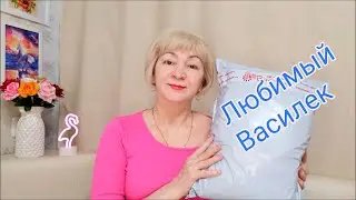 Любимый Василек, распаковка с примеркой/ Ивановский трикотаж 