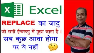 Excel Replace Function Tricks in Hindi | Excel Trick For Interview | Excel Tricks and Tips