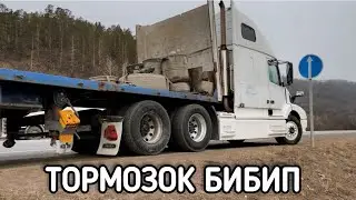 I'M LEAVING YAKUTIA FOR A LITTLE TIME. A reality series about work.