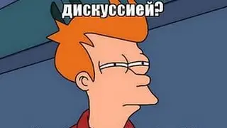 Говорю о шведах сливаю с нулём)