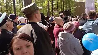 16 мая 2024 г.