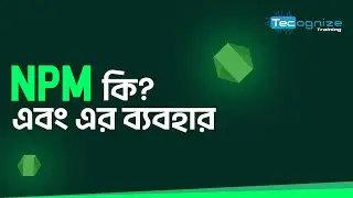 npm কি এবং এর ব্যবহার | node.js | tecognize training