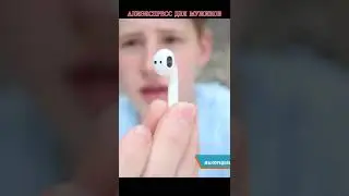 Провод для беспроводных наушников