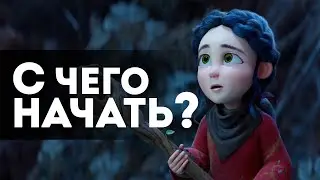Что нужно знать НОВИЧКУ при работе в Blender? | Основные ошибки / советы для начинающих.