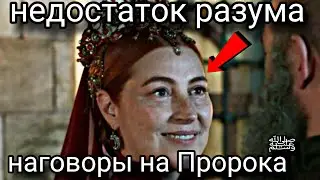 Не преуспеет ли народ которым правит женщина? || у женщин недостаток разума и религии?(РАЗБОР)