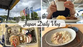 small IKEA hauls, make Houjicha syrup and oily Soumen for lunch | living in Japan