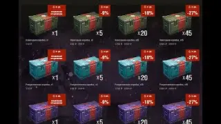 НЕ ПОДКРУЧЕННЫЕ КОРОБКИ+РОЗЫГРЫШ(описание)