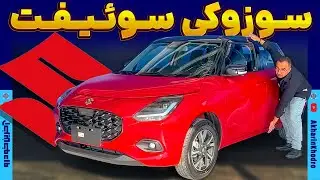 سوزوکی سوئیفت راسا موتور