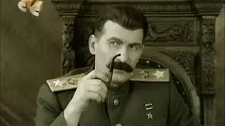 Сталин и секретарша. 6 кадров