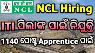 ITI Pilanka Lagi Job Vacancy 🔥 1140 Job Vacancy in Apprentice Trainee