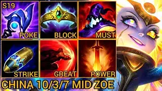 Zoe Mid Lane 10/3/7 - China Wild Rift New Build & Runes By Tiarty