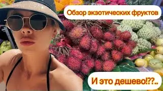 И это дешево!?.. Или как не пойти на работу на следующий день😂