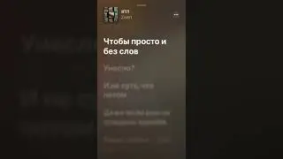 Zivert -Ятл