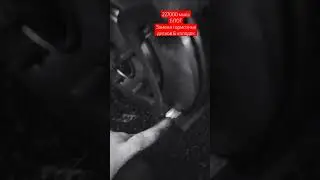 Замена тормозных дисков и колодок 11.11.2023 Додж Караван БЛОГ.