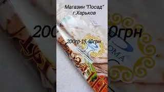 Цена на лаваш 