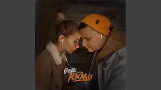 Рядом