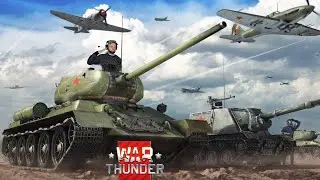 War Thunder на земле. Реалистичные и симуляторные сражения 3 