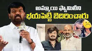 Public Comments on Bandi Sanjay Son Issue | Bandi Sanjay Son Latest News | Vnews Vishesha