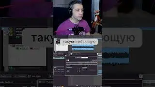 Делаем Pitch Audio в CUBASE 13