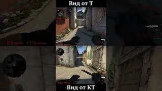Самый простой дым на лонг CS:GO 