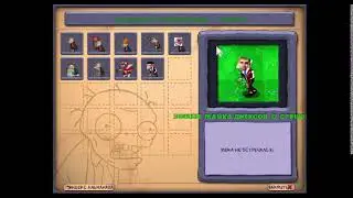 играю свой демо мод 3 версия