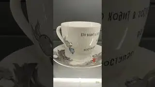 29 августа.Здравствуйте,Пух)!