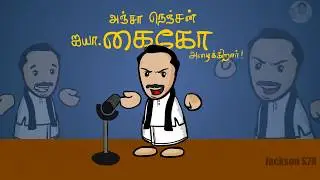 Vaiko WWE Story - Comedy Troll | Gopi Sudhakar Animation | Tamil | Paridhabangal
