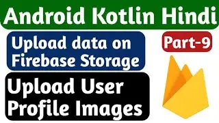 How To Upload File In Firebase Storage  || Kotlin Firebase Tutorial