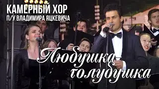 Вадим Козин / Песня 