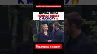 Сериал 