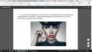 5. Description of the Gamin-Dramatic style type. Analyzing the style type according to Larson-Mam...