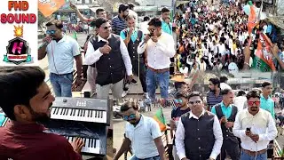New Timli 💥 election winner celebration At Dediapada | DUMRAJ BAND DUMKHAL