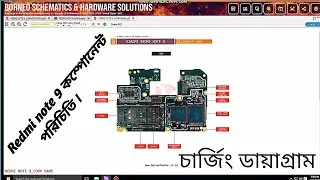 Redmi Note 9 Schematic Componnet name vs charging ways