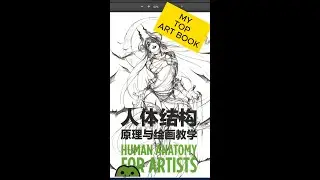 The Best Art Book Ever