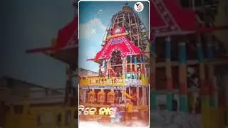 Rathare lagila Ratha daudi ...Chaka Akha ghnu ghnu... Ratha yatra special ଜୟ ଜଗନ୍ନାଥ 🙏