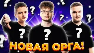 НАС ПОДПИСАЛИ!!! КТО? КАК? КОГДА?