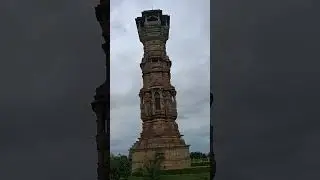 जैन कीर्ति स्तंभ जो 11वी 12वी सदी के मध्य जीजाक शाह ने बनवाया (चित्तौड़गढ़ दुर्ग) #song #love #rssb