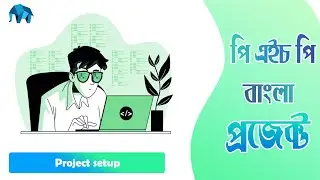 Project in PHP in Bangla : Blog Website with PHP and MySQL Project setup