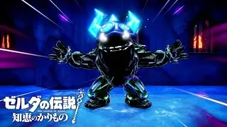 『フリブレイズ』との死闘、そして最悪の展開が…！！【ゼルダの伝説 知恵のかりもの】#24