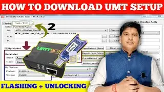 How To Setup Install UMT Dongle | How To Use Umt dongle setup download kaise kare 