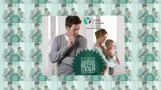 Его дети и бывшие жены: КАК вести себя достойно....?