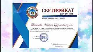 Портфолио Айгерім Төлешова