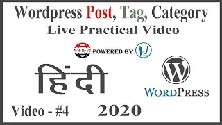 WordPress Post - Tag - Category Creation 2020 (Hindi) - Web By Vj