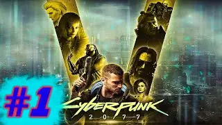 CyberPunk 2077 Стрим Прохождение #1 На Xbox Series X