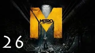 Прохождение Metro: Last Light-№26 Город Призраков
