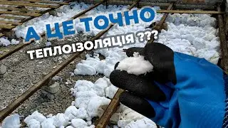 Утеплення плаского даху пінобетоном Д200 + Д600