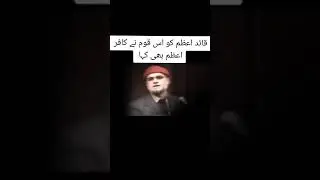 Quaid e azam pakistan vs indian fight
