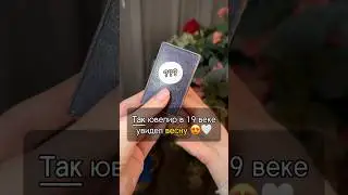 Это сокровище посвятили ВЕСНЕ🌸😍 