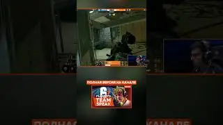Smooth teamwork and an easy round closure against W7M! 